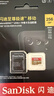 闪迪（SanDisk）256GB TF(MicroSD)内存卡 4K极速金卡A2 V30 U3行车记录仪 运动相机无人机 监控存储卡 读190MB/s 实拍图