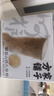 方家铺子猴菇山药八珍粉400g(20g*20)早餐粉薏仁粉莲子茯苓芡实 实拍图