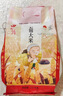 田稻翁新米五常大米5斤长粒香米东北大米2.5kg【包装款式随机发货】 五常大米5斤-特价款 实拍图
