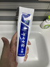 云南白药经典系列牙膏 健齿护龈改善牙龈问题 清新口气留兰香型牙膏180g 实拍图