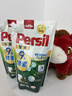 宝莹（Persil）9大酵素洗衣液950ml*3袋清香持久留香除菌除螨去污护色去渍宝宝洗 实拍图