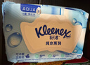 舒洁（Kleenex）湿厕纸80抽*1包试用装婴儿湿厕纸洁厕湿巾湿纸巾厕纸湿厕纸纯水 实拍图