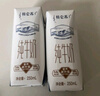 蒙牛特仑苏低脂纯牛奶250ml×16盒 健身减脂 送礼盒装 实拍图