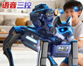科学怪兽机器狗儿童玩具男孩3-6-8-10岁生日儿童礼物遥控汽车ai智能机器人 实拍图