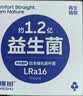 有棵树【1.2亿益生菌】女士内裤女10A抗菌纯棉裆无痕高弹透气包臀三角裤 实拍图