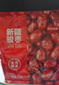 京东京造 鲜来多新疆骏枣1kg和田大枣红枣开袋即食孕妇休闲零食蜜饯果干 实拍图