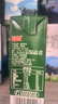 卫岗纯牛奶250ml*20盒/中华老字号 实拍图