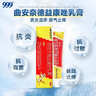 三九医药 999皮炎平 曲安奈德益康唑乳膏20g 皮炎湿疹 真菌感染 手足癣 体癣 股癣 甲沟炎 皮肤混合感染 实拍图