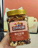 三只松鼠罐装每日坚果500g 干果核桃腰果葡萄干休闲零食 团购送礼 实拍图