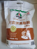 河套高筋粉5kg 实拍图