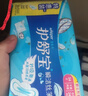 护舒宝量多日用/夜用瞬洁贴身卫生巾280*20片京东自营官方旗舰 实拍图