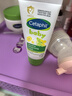 丝塔芙温和特护保湿霜85g宝宝面霜婴幼儿面霜儿童面霜润肤乳液滋润补水 实拍图
