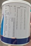 [安素] 肠内营养粉剂(TP)400g/罐 3盒装 原研进口 实拍图