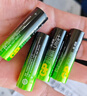超霸（GP）5号4粒1.5V超强碱性 智能锁电子指纹锁密码锁防盗门专用电池/耳温枪/血氧仪/鼠标AA/R6P 商超同款 实拍图