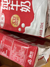 三元纯牛奶250ml*24盒北京限定（原特品） 年货礼盒 新老包装随机发货 实拍图