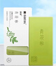 满婷（MANTING）青花椒清螨沐浴皂135g（除螨皂螨婷香皂去螨虫非硫磺肥皂） 实拍图