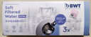 倍世（BWT） 欧洲原装进口第5代去水垢加强款滤芯 过滤净水壶滤水净水器滤芯去垢力提升55% 增强款3只装 实拍图