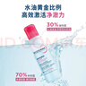 贝德玛（BIODERMA）粉水敏感肌洗卸温和不伤肤净澈毛孔污垢卸妆水水润清爽250ml 实拍图