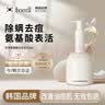 Tondi洗面奶氨基酸控油祛痘油皮敏感肌洁面乳女男士500ml 实拍图