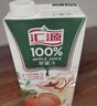 汇源100%苹果汁果汁饮料1Lx5盒送礼宴请礼盒装果蔬汁大容量聚餐畅享 实拍图