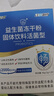 江中益生菌【2个月周期装】12000亿 成人肠胃肠道益生元通用调理活菌 实拍图