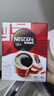 雀巢（Nestle）醇品速溶美式黑咖啡粉燃减0糖0脂*健身燃减防困48包*1.8g 实拍图