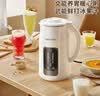 苏宁宜品破壁机家用轻音全自动多功能降噪预约豆浆机榨汁辅食机1.8L五谷杂粮3-5人 旗舰款-52叶304精钢刀 1.8L 送食谱+量杯毛刷 实拍图