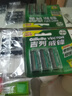 德国进口双层剃须刀片手动刮胡刀男老式胡子刀胡须刀胡刀不锈钢刮脸刀剃胡刀架替换锋利2层刀头剃胡子防刮伤 【升级款双层】1支刀架+12个刀片 实拍图
