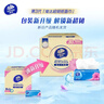 维达（Vinda）抽纸【孙颖莎推荐】超韧3层100抽*30包S码 纸巾卫生纸 餐巾纸整箱 实拍图