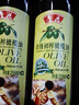鲁花 【保真橄榄油】食用油 特级初榨橄榄油  258ml 实拍图