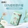 左颜右色造型打底蓬松水100ml 热门商品 蓬松水发胶新年款*1+常规款*1 实拍图