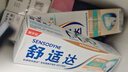舒适达专业修复牙膏90g*4支装抗敏感NovaMin技术含氟新升级包装京东自营 实拍图