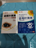 葵花蓝莓叶黄素滴眼液15ml透明质酸温和护眼缓解眼疲劳非眼药水 实拍图