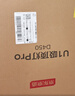 京东京造U1 Pro 卧室吸顶灯D450全光谱智能护眼吸顶灯三防灯 实拍图