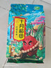 十月稻田花生米 2斤 东北红花生仁 五谷杂粮粗粮 八宝粥原料 杂粮米 实拍图