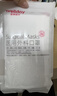 维德（WELLDAY）一次性医用外科口罩200只A1型耳挂式（无菌）防花粉10只/袋*20 实拍图
