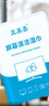亚美嘉屏幕清洁湿巾手机镜头屏幕清洁布笔记本电脑液晶电视显示器屏幕清洁剂一次性大屏幕清洁专用无纺布 实拍图