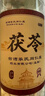 乐老号茯苓丁500g乐氏同仁堂可打粉四宝神汤原料泡水养生茶煲汤健脾祛湿 实拍图