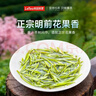 乐品乐茶特级明前碧螺春嫩芽绿茶新茶自己喝茶叶礼盒装送礼袋送长辈250g 实拍图