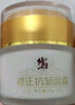 修正抗皱紧致面霜50g六胜肽提拉紧致淡化细纹法令纹皱纹精华圣诞礼物 实拍图