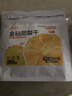 鲜记 金钻凤梨干200g  果脯果干水果干乌干达凤梨干 儿童休闲小零食 实拍图