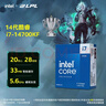英特尔（Intel）14代酷睿CPU处理器 台式机处理器 盒装CPU i7-14700KF 盒装【五年质保】 实拍图
