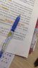 斑马牌（ZEBRA）学霸利器中性笔 0.5mm子弹头按动高颜值签字笔 学生刷题笔记标注笔 JJ77 黑红蓝各1 实拍图