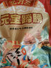 沈万三酱猪肘子800g 苏州特产万三蹄髈预制菜熟食腊味节日送礼即食 实拍图