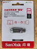 闪迪（SanDisk）256GB Type-C USB3.2 手机U盘DDC4 读速高达400MB/s 自动备份 手机电脑两用 金属双接口大容量优盘 实拍图