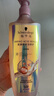 施华蔻（Schwarzkopf）氨基酸赋活修护洗发露600ml 无硅油洗发水 改善毛躁柔顺温和 实拍图