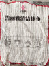 洁丽雅（Grace）棉纱清洁布28*28cm*4条3D小鼓包6层厨房抹布吸水去油污 实拍图