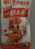 劲仔深海小鱼休闲零食鱼仔海味小吃小鱼干 香辣味 600g 实拍图