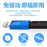 普联（TP-LINK）Wi-Fi6千兆无线网卡台式wifi7电脑免驱动接收器无限网络笔记本双频外置usb主机5g信号天线专用linu 5G双频【免驱动】外接 实拍图