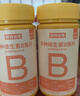 诺特兰德多种维生素B族片【72片/瓶*4】复合维b1b2b6b12烟酸叶酸牛磺酸  实拍图